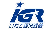 IGR Iwate Galaxy Railway IGR