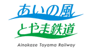 Ainokaze Toyama Railway