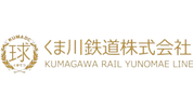 Kumagawa Railroad (Kumatetsu)