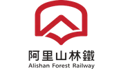 Alishan Forest Railway